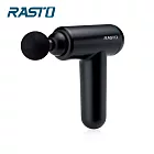 RASTO AM1 專業級六段調節筋膜槍 消光黑