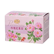 【曼寧】玫瑰花果茶包1.5g*20入/盒