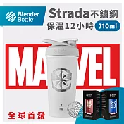Blender Bottle|Marvel漫威英雄聯名款《Strada系列》不鏽鋼按壓式 原裝進口搖搖杯710ml/24oz 驚奇隊長