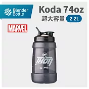Blender Bottle|Marvel漫威英雄聯名款《Koda系列》原裝進口超大容量運動搖搖杯2200ml/74oz 雷神索爾