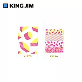 【KING JIM】KITTA隨身攜帶和紙膠帶 螢光墨水 圖形 (KITP001)