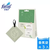 【去味大師】茶韻衣物香氛袋- 麝香綠茶(10gx3袋/盒)