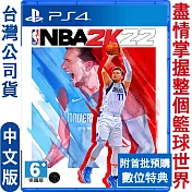 PS4 NBA 2K22-中英文版