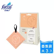 【去味大師】茶韻衣物香氛袋- 玫瑰烏龍(10gx3袋/盒)