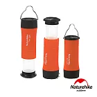 【Naturehike】 三段式多功能省電LED手電筒 帳篷燈 營地燈 橘色