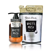 日本John’s Blend香氛沐浴液態皂(沐浴露) (460ml/瓶)+補充包(400ml/袋)(白麝香WHITE MUSK)