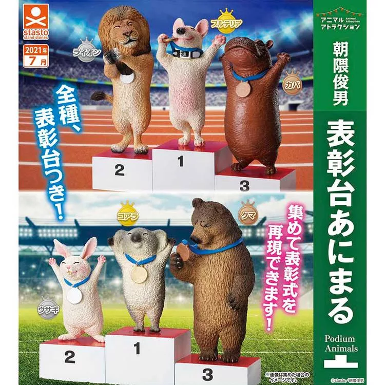 博客來 朝隈俊男 動物頒獎台 6顆 套 扭蛋 博客來 朝隈俊男 動物頒獎台 6顆 套 扭蛋