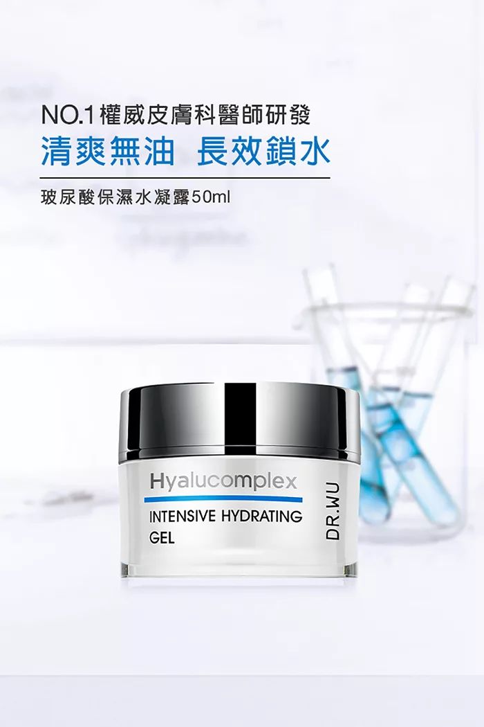 博客來 Dr Wu 玻尿酸保濕水凝露50ml
