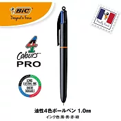 【BIC】經典四色原子筆 PRO 1.0mm ‧ 黑軸