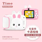Timo 萌系動物造型 兒童數位相機 兔兔
