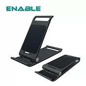 【ENABLE】輕薄 收折式 鋁合金手機&平板桌面支架- 太空灰