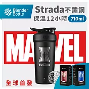 Blender Bottle|Marvel漫威英雄聯名款《Strada系列》不鏽鋼按壓式 原裝進口搖搖杯710ml/24oz 黑寡婦