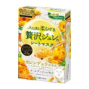 日本UTENA佑天蘭 黃金果凍面膜(金盞花)