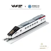 【YourBlock微型積木】台灣火車系列- 電聯車EMU3000