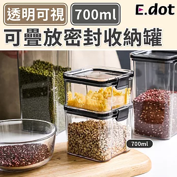 【E.dot】透明可視可疊放防潮密封儲物收納罐-700ml