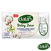 【土耳其dalan】有機成分棉花籽油滋養嬰兒潔膚皂90g