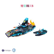 【Rinmax玩具】拼裝積木 特警精英系列 特警精英2(48顆)