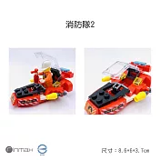 【Rinmax玩具】拼裝積木 消防隊系列 消防隊2(62顆)