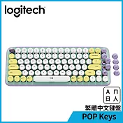 羅技 POP Keys 無線機械式鍵盤 夢幻紫