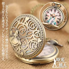 【時光旅人】愛麗絲的綺幻漫遊鏤空雕花造型翻蓋懷錶附長鍊 ─單一款式