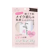 日本FunClu  Keep Beauty補妝濕巾(15片/55ml) 保濕款