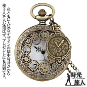【時光旅人】前行指引鏤空翻蓋懷錶含小吊飾 /  隨貨附贈長鍊  -單一款式