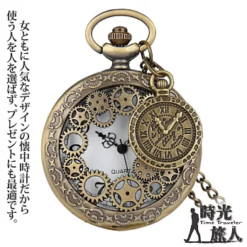 【時光旅人】前行指引鏤空翻蓋懷錶含小吊飾 /  隨貨附贈長鍊  -單一款式