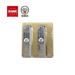 德國 KUM 庫姆 300─1 BRASS黃銅雙孔削筆器 附盒 單入裝 1040551