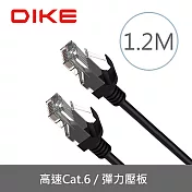 DIKE DLP601 Cat.6超高速零延遲網路線-1.2M DLP601BK 黑