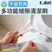 【E.dot】拋棄式多功能縫隙死角清潔刷(7入組)