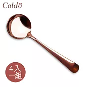 【Caldo卡朵生活】高顏值不鏽鋼圓勺4件組 玫瑰金