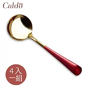 【Caldo卡朵生活】高顏值不鏽鋼圓勺4件組 紅金