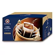 【西雅圖咖啡】極品綜合濾掛-藍山綜合(8g*50入)
