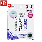 日本LEC 激落君浴室防黴用芳香除臭劑