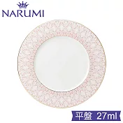 NARUMI日本鳴海骨瓷AURORA粉紅極光骨瓷27cm平盤