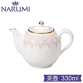NARUMI日本鳴海骨瓷AURORA粉紅極光骨瓷茶壺