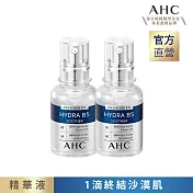 AHC 瞬效保濕B5微導 玻尿酸精華 30ml(2入組)