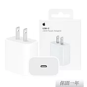 Apple 蘋果 原廠 20W USB-C 電源轉接器 (A2305) 單色
