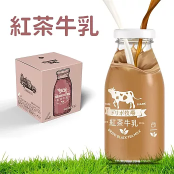 【Dripo日本牧場】 紅茶牛乳即溶飲品(25入/盒)  紅茶牛乳25入