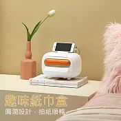 【美好家 Mehome】趣味紙巾盒 / 手機支架+收納 白橘色