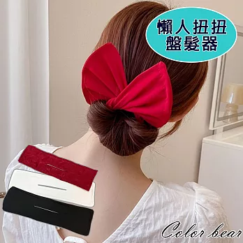 【卡樂熊】韓系魔術扭扭盤髮器造型髮帶(三色)- 紅色