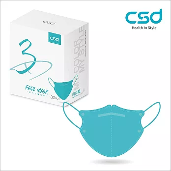 【CSD】中衛醫療口罩-成人立體3D 月河藍(30片/盒)