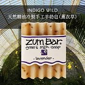 Indigo Wild-Zum Bar天然精油冷製手工羊奶皂(薰衣草)85±5g