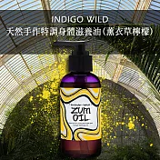 Indigo Wild-Zum Oil天然手作特調身體滋養油(薰衣草檸檬)113ml