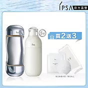 【IPSA】水亮白嫩組(流金水+ME循環液5)