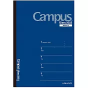 KOKUYO Campus 2022手帳(週間) A5-藍