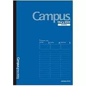 KOKUYO Campus 2022手帳(週間直式) A5-鈷藍