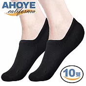 【Ahoye】男女款船型襪子 黑色 10雙入 隱形襪 休閒襪 短襪