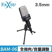 FOXXRAY 音爆響狐電競麥克風(FXR-BAM-06)