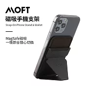 美國 MOFT X 磁吸款手機支架 支援MagSafe 暗夜黑